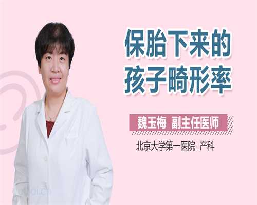 上海试管婴儿医院排名前十推荐